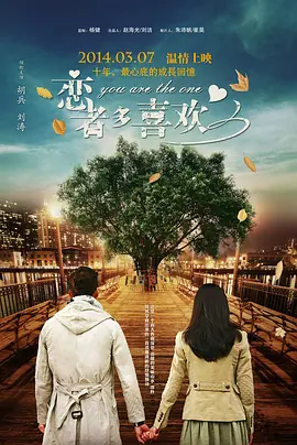 狠狠色丁香久久婷婷综合五月
